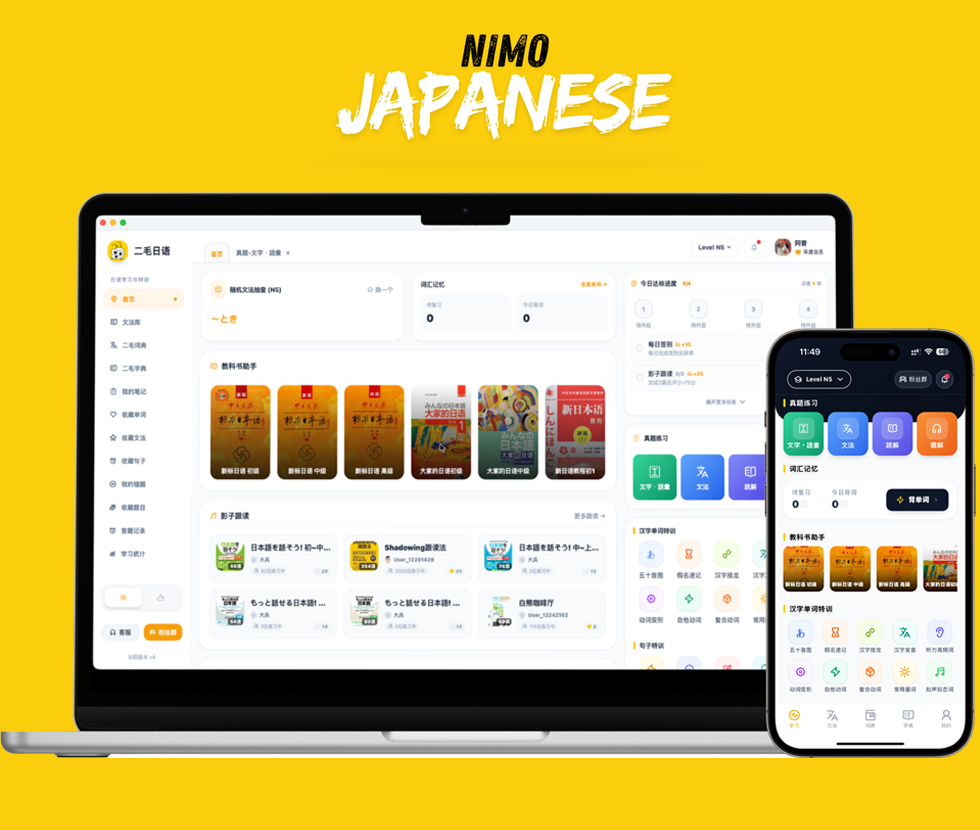 APP下载